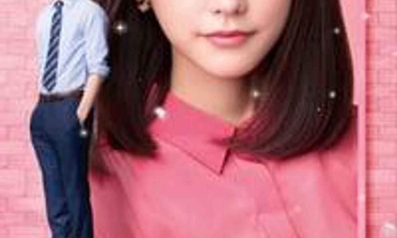 header image for Revenge Girl