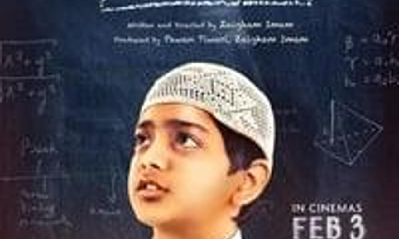 header image for Alif