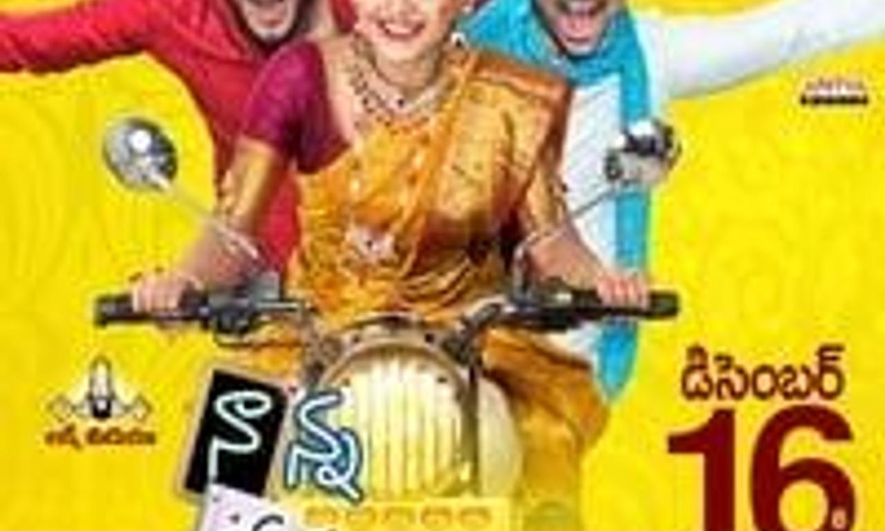 header image for Naanna Nenu Naa Boyfriends