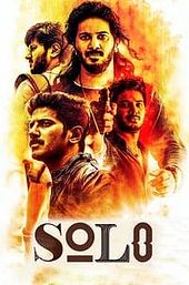 Solo