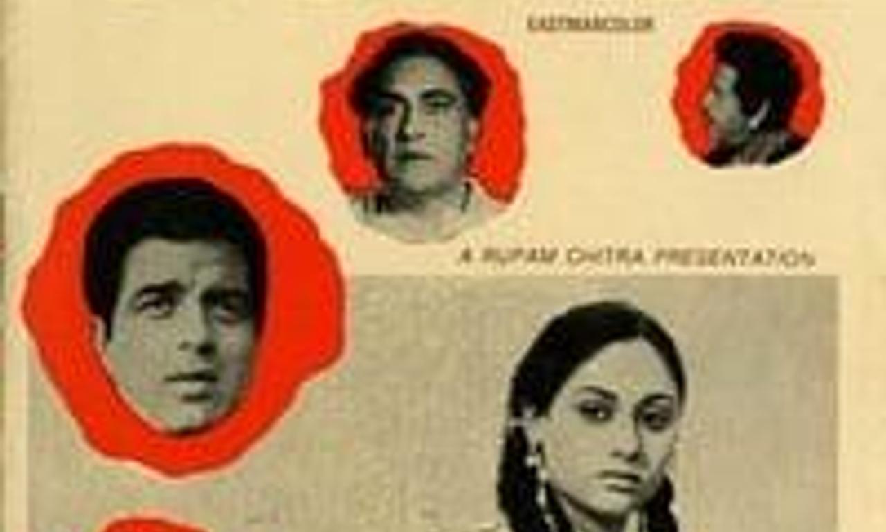 header image for Guddi