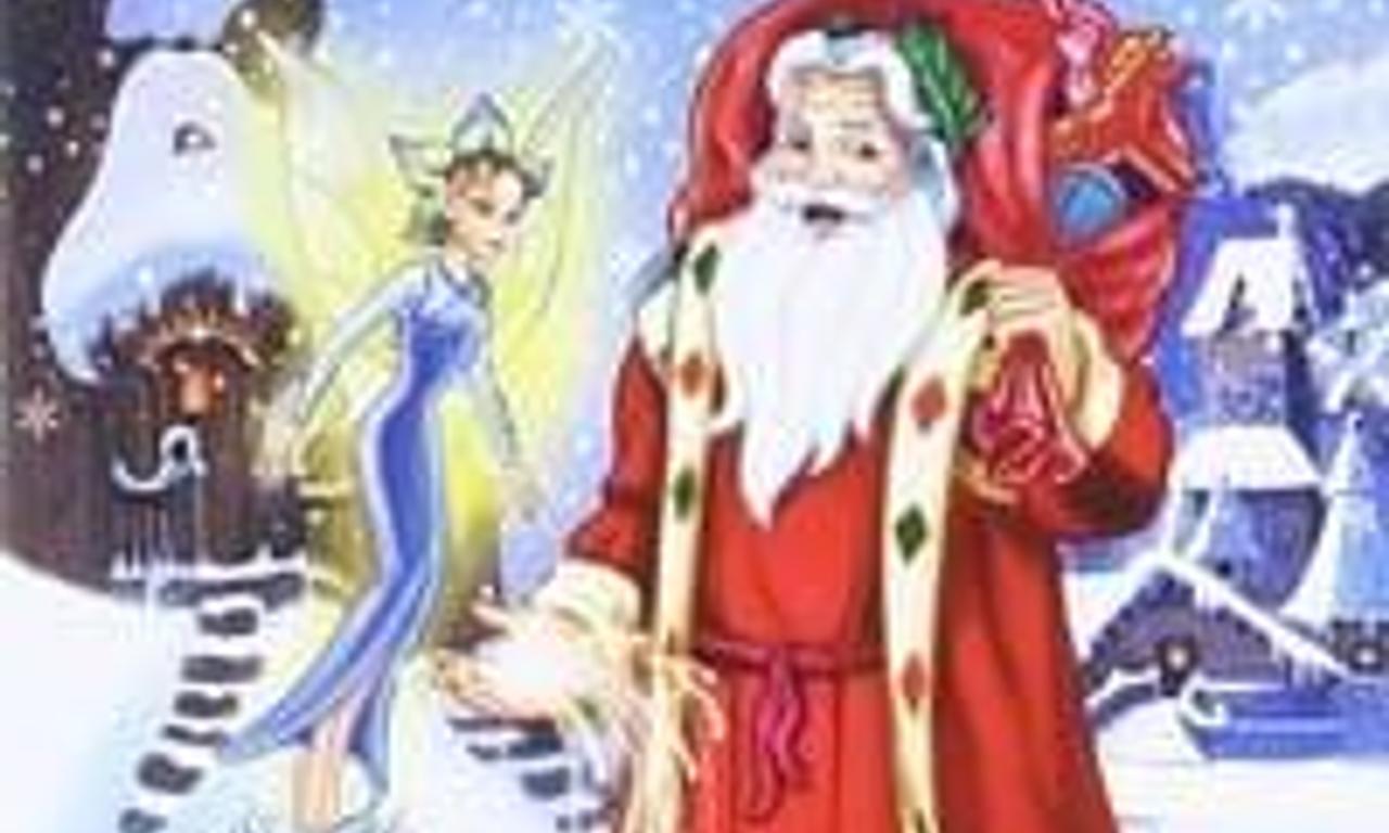 header image for The Life & Adventures of Santa Claus