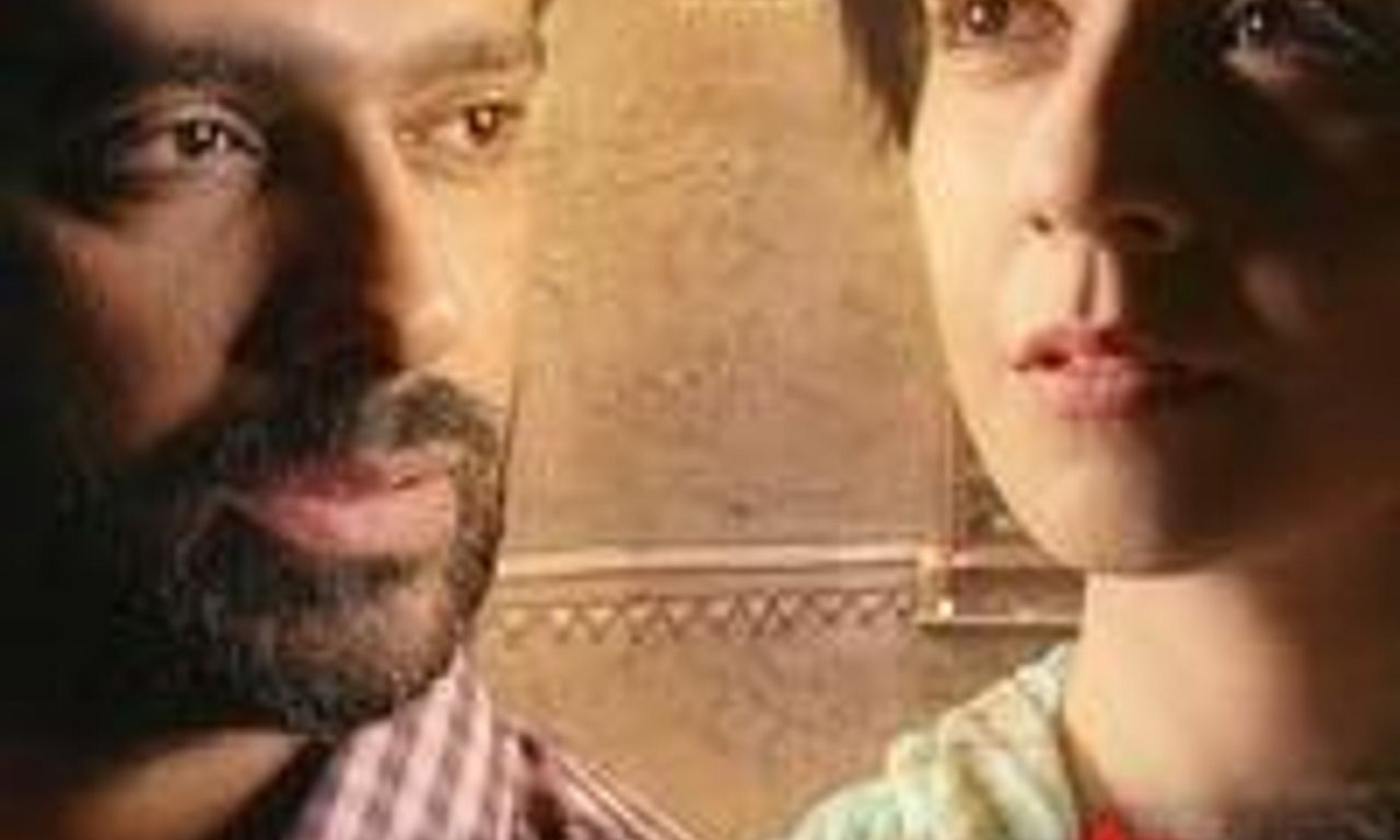 header image for Amaanat