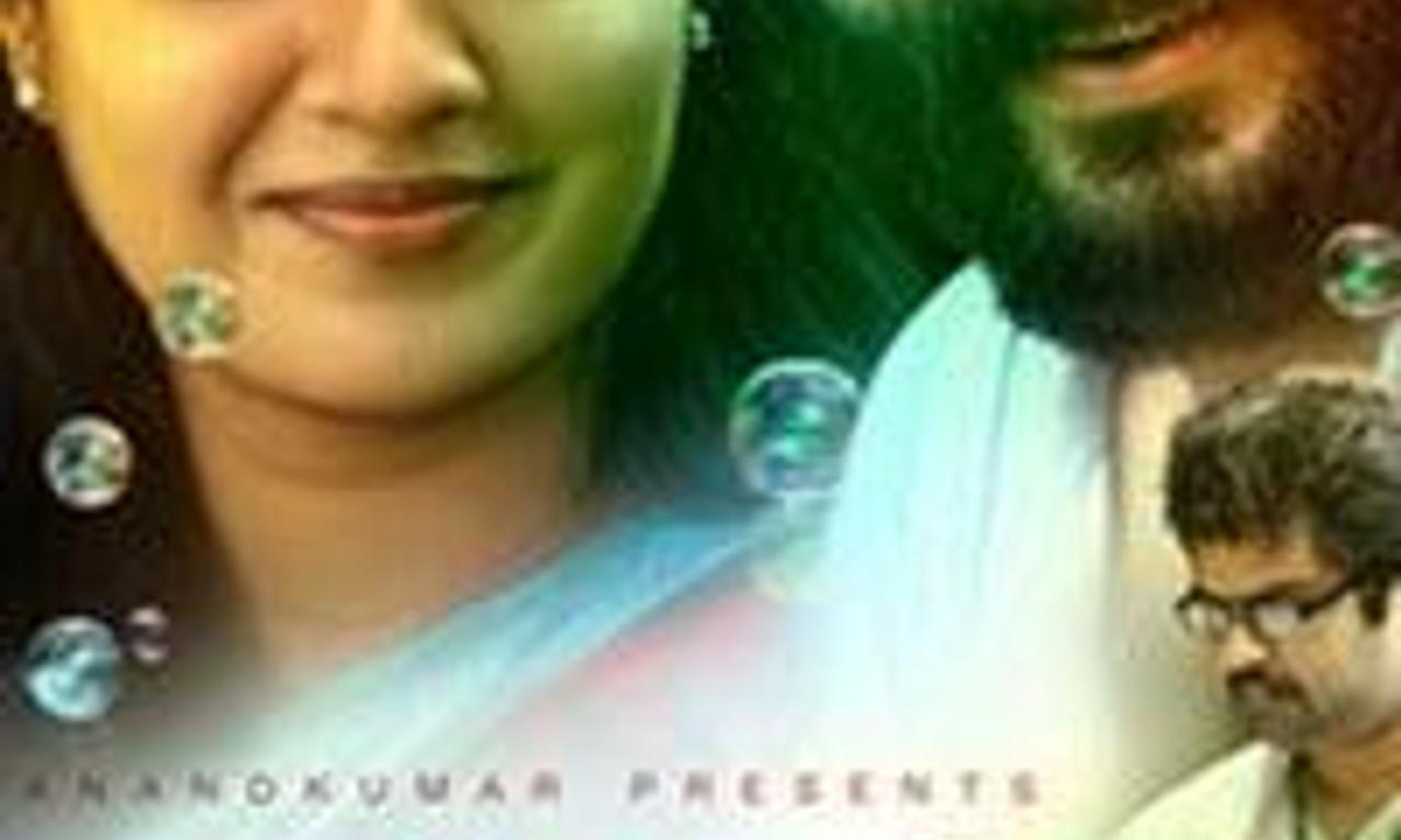 header image for Beautiful