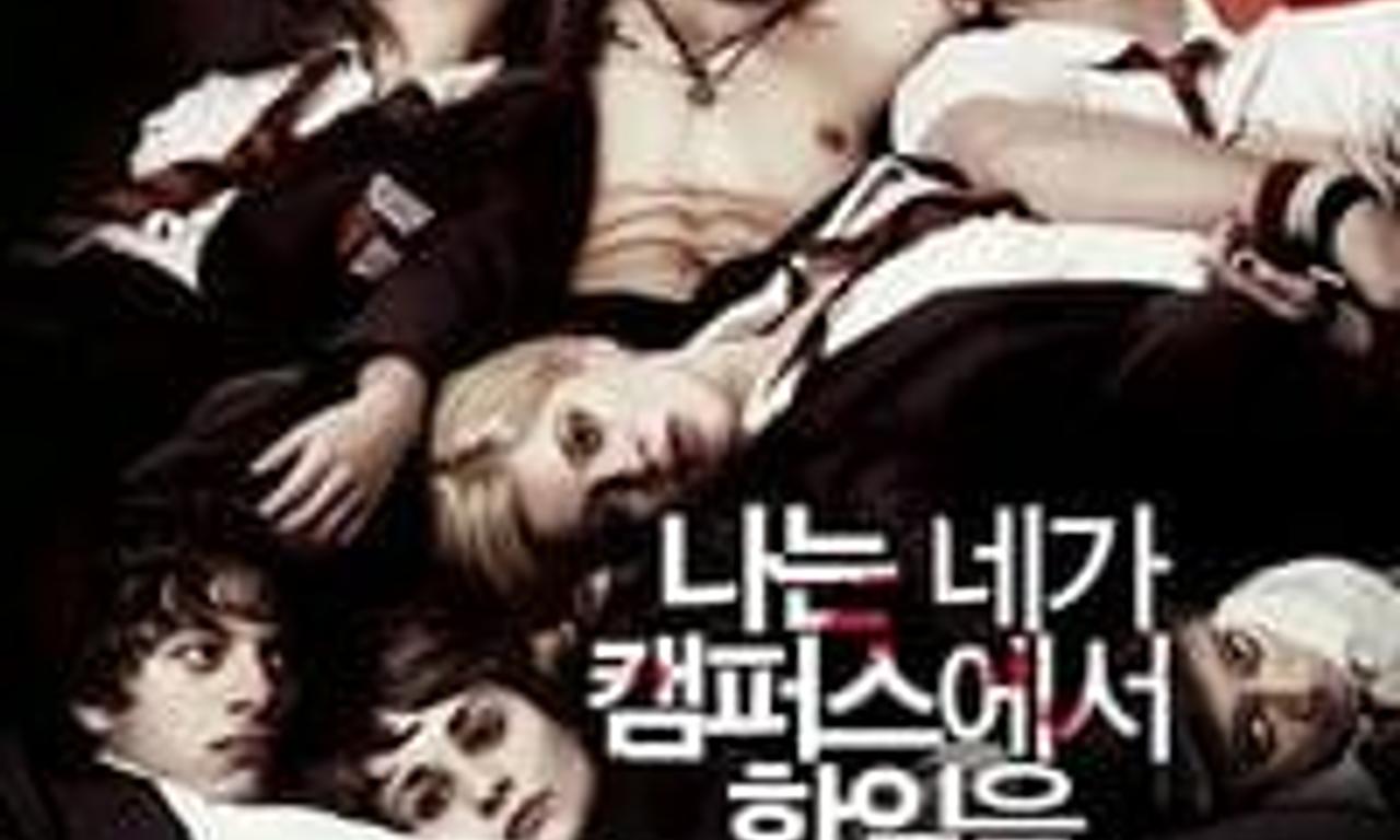 header image for Tormented