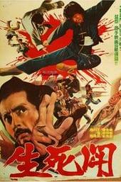 The Thunderbolt Fist