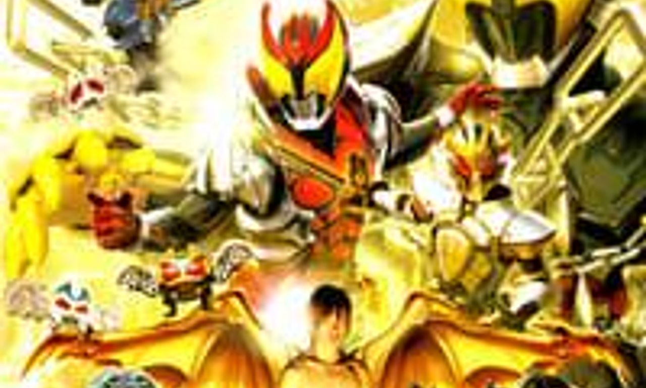 header image for Kamen Rider Kiva: King of the Castle in the Demon World