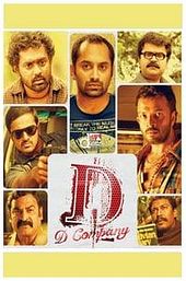 D Company