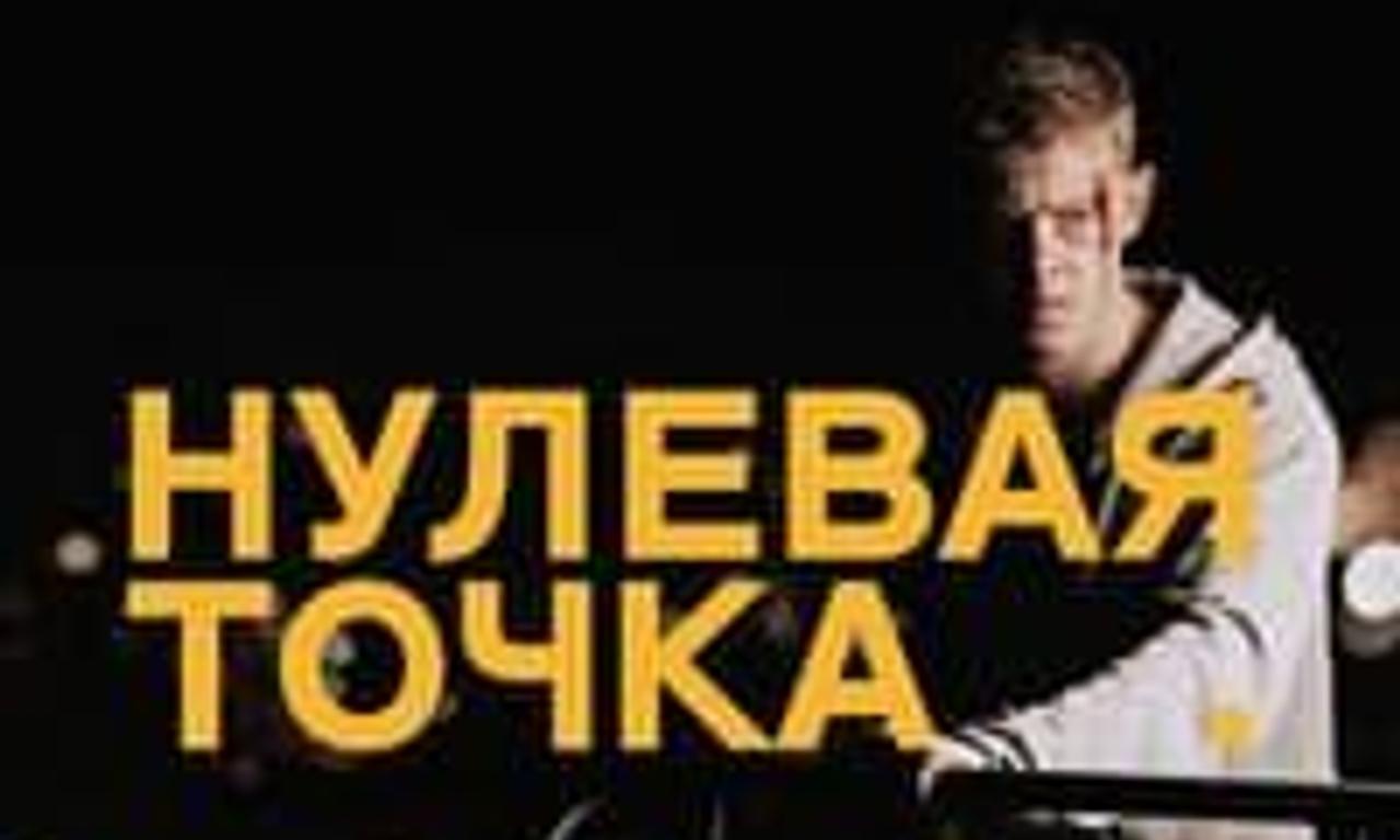 header image for Zero Point