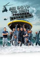 Ah Boys to Men 3: Frogmen