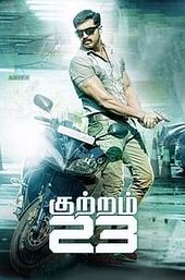 Kuttram 23