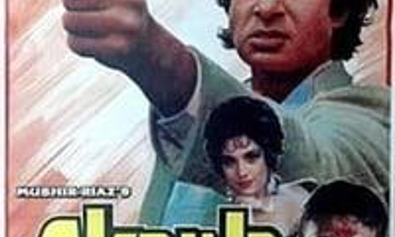 header image for Akayla