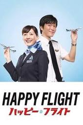 Happy Flight