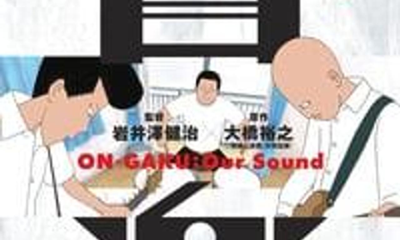 header image for On-Gaku: Our Sound