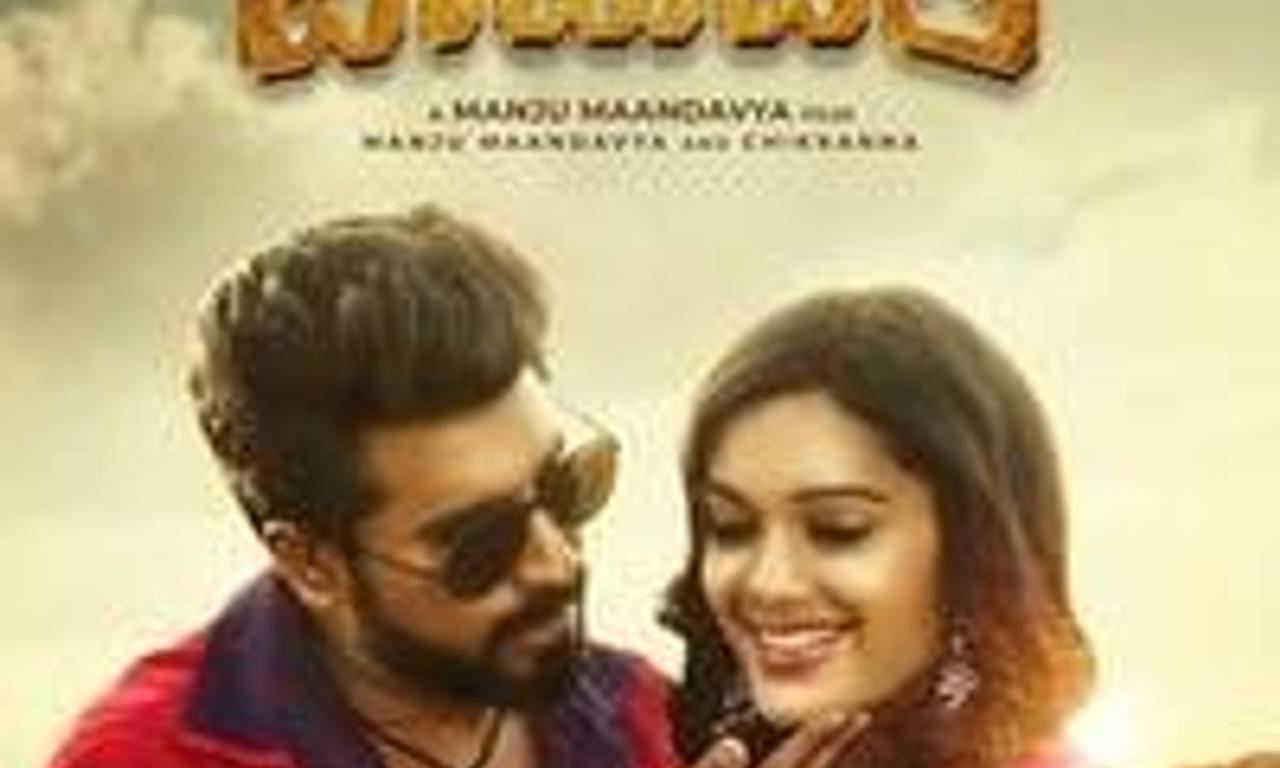 header image for Sri Bharatha Baahubali