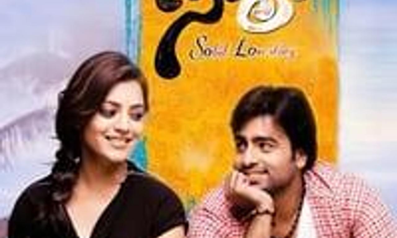 header image for Solo