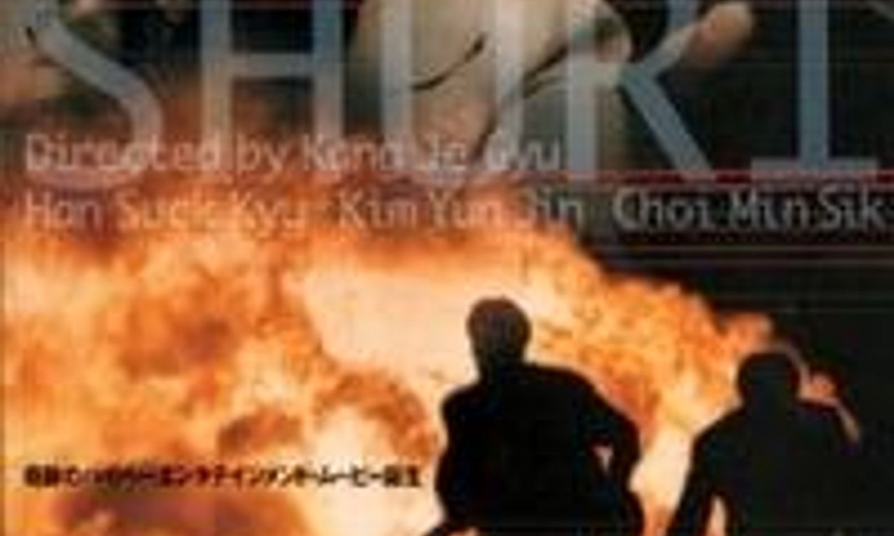 header image for Shiri