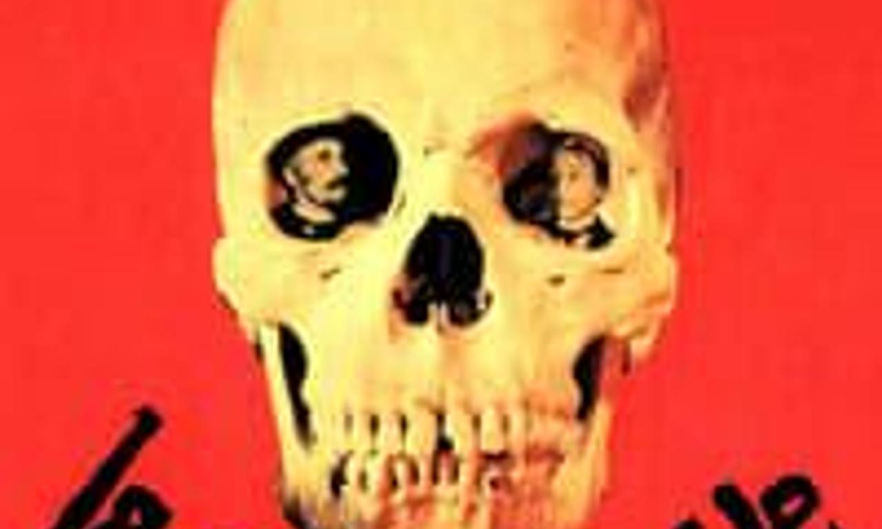 header image for The Creeping Flesh