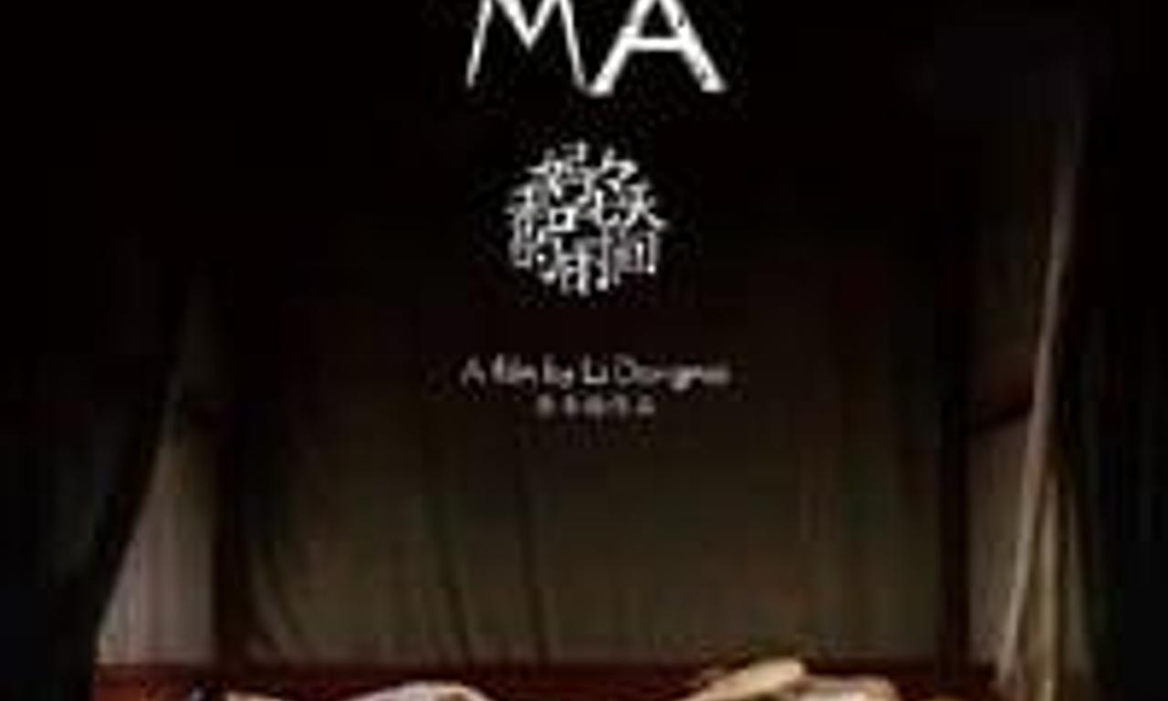 header image for Mama (Ma ma he qui Tian de shi Jian)
