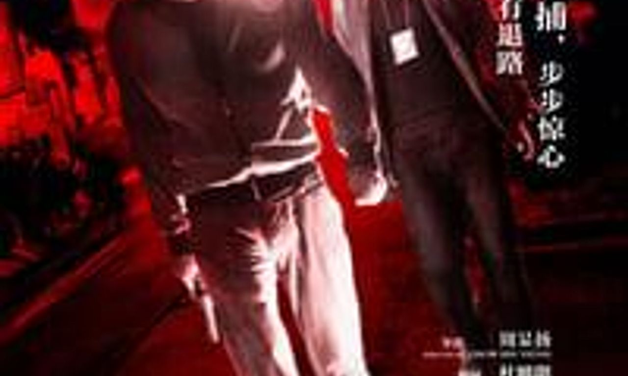 header image for Nightfall