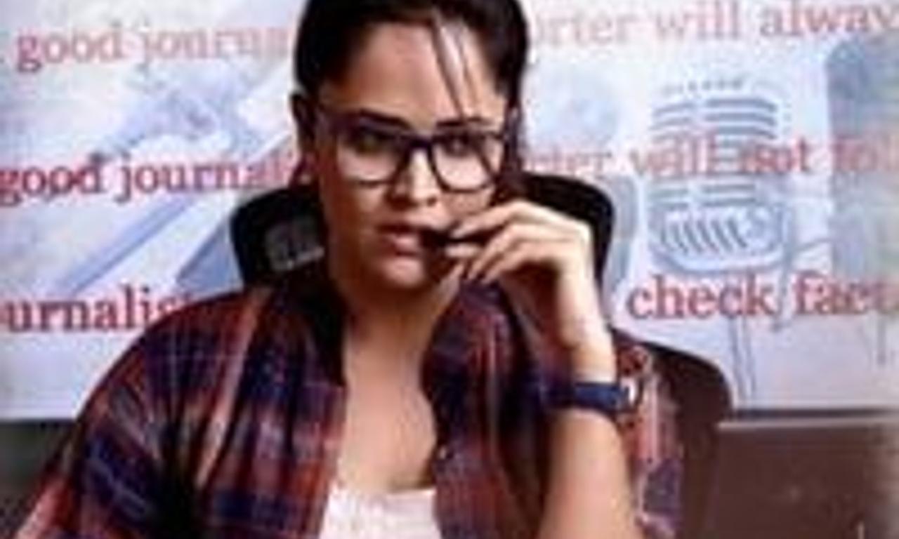 header image for Gayatri