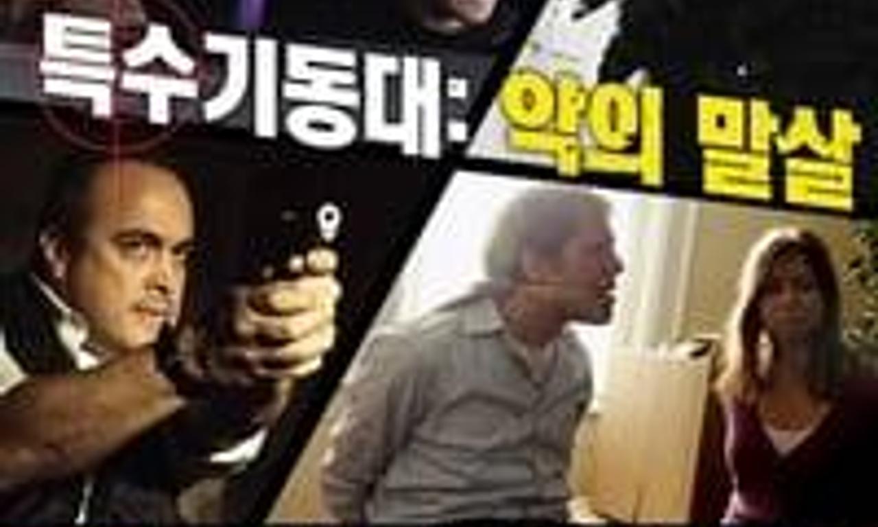 header image for Junction