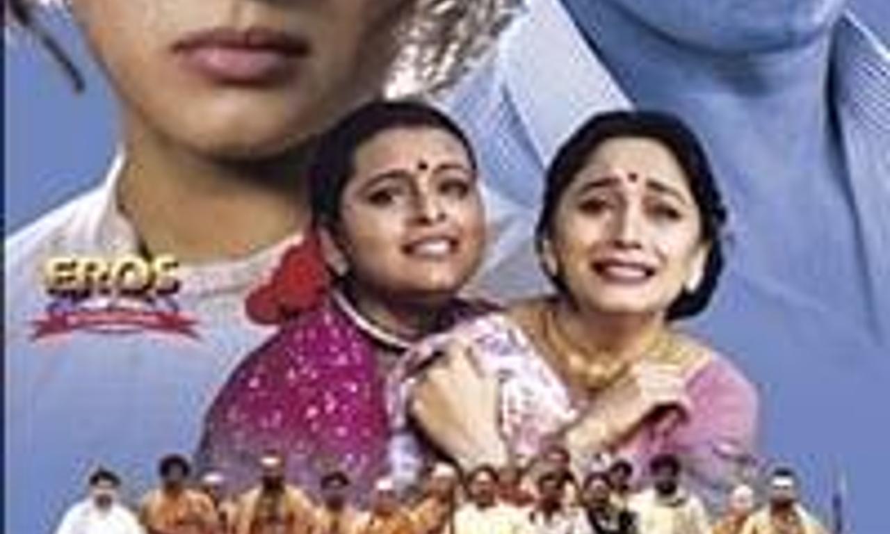 header image for Mrityudand