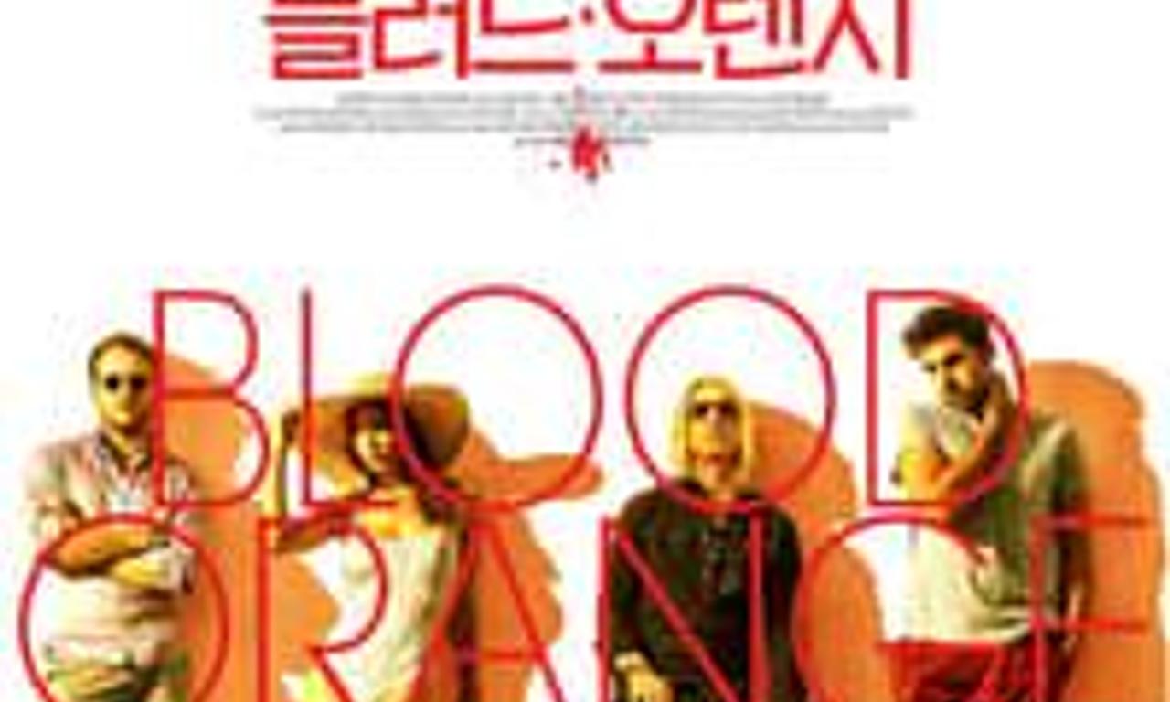 header image for Blood Orange