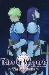 Tales of Vesperia: The First Strike