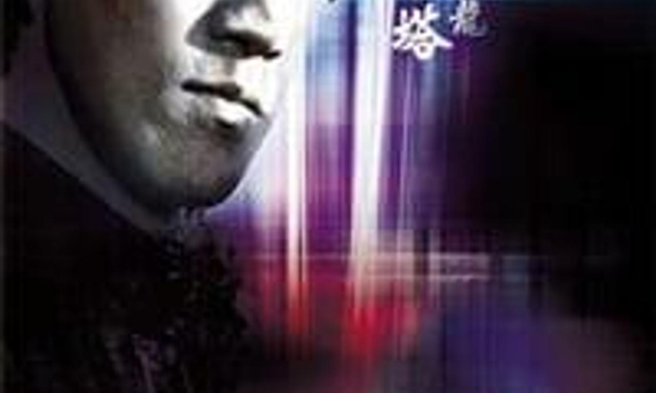 header image for Game of Death II