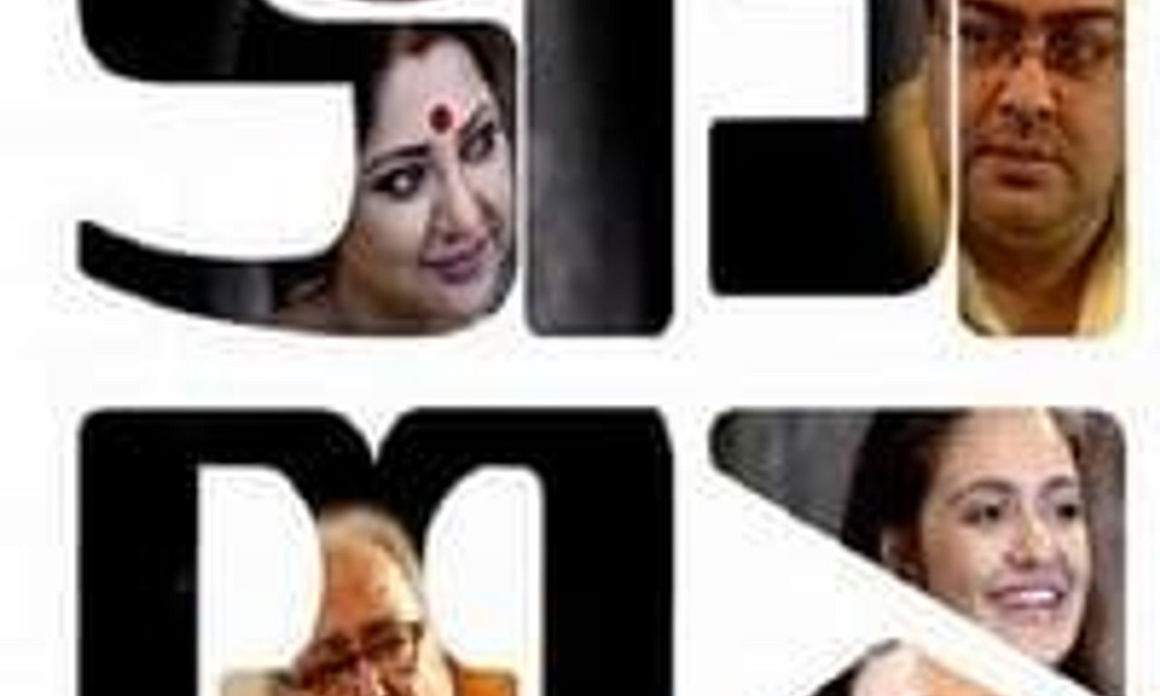 header image for Bhagshesh: The Remainder