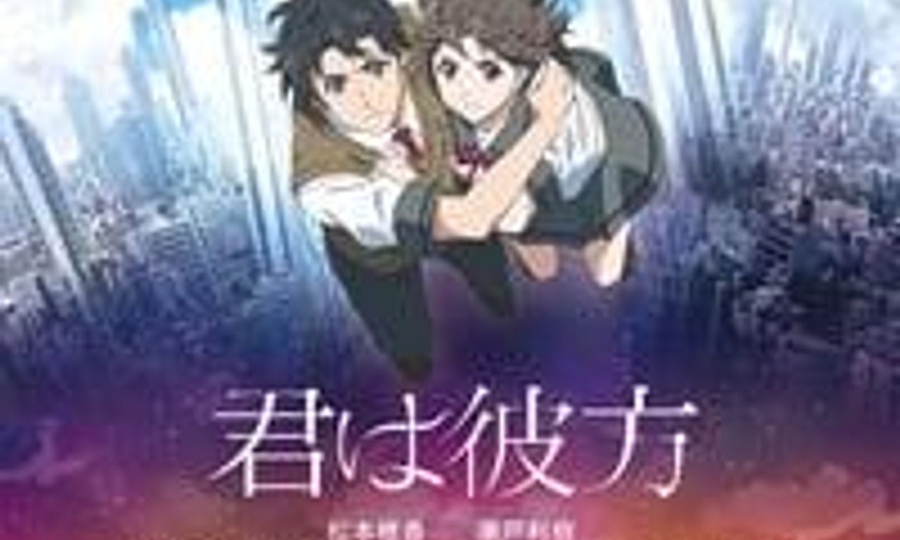 header image for Over the Sky