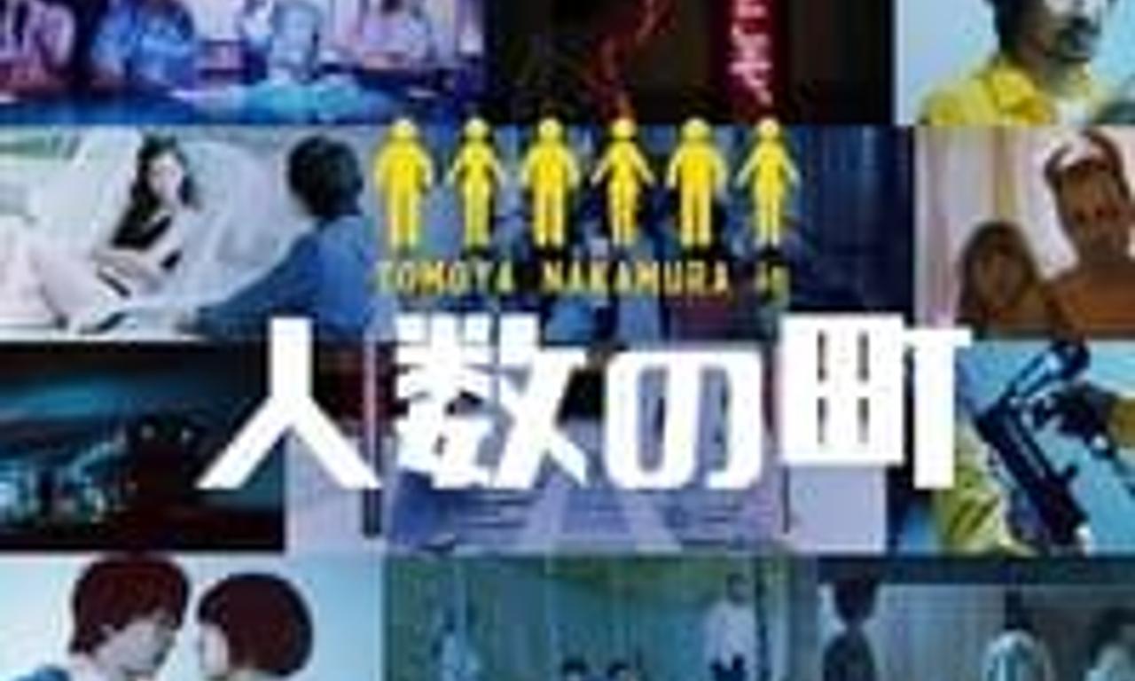 header image for The Town of Headcounts