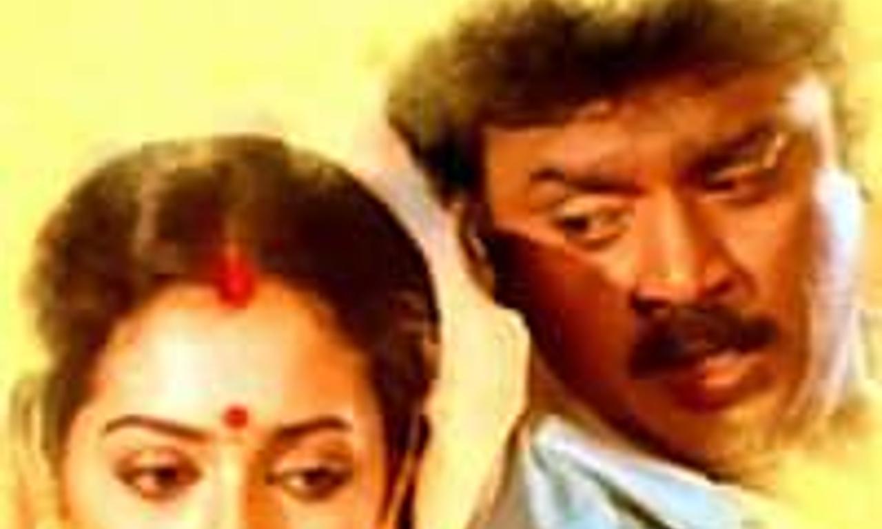 header image for Rajanadai