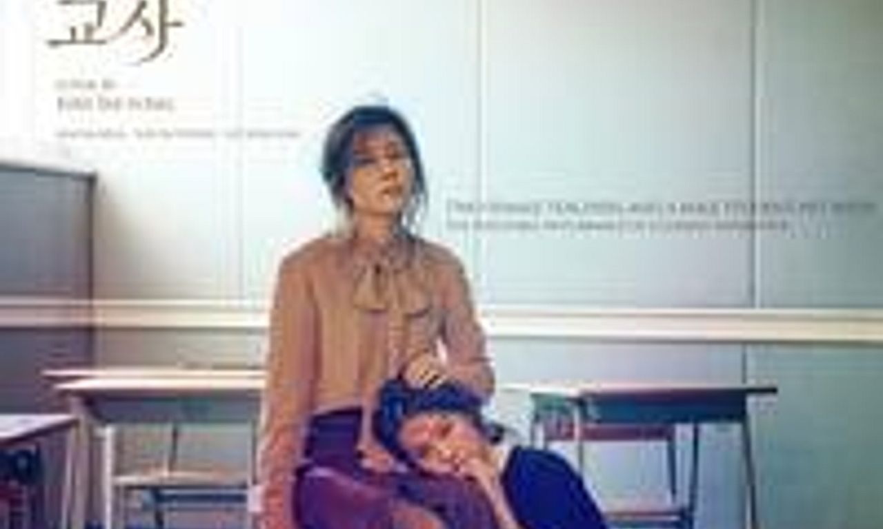 header image for Misbehavior