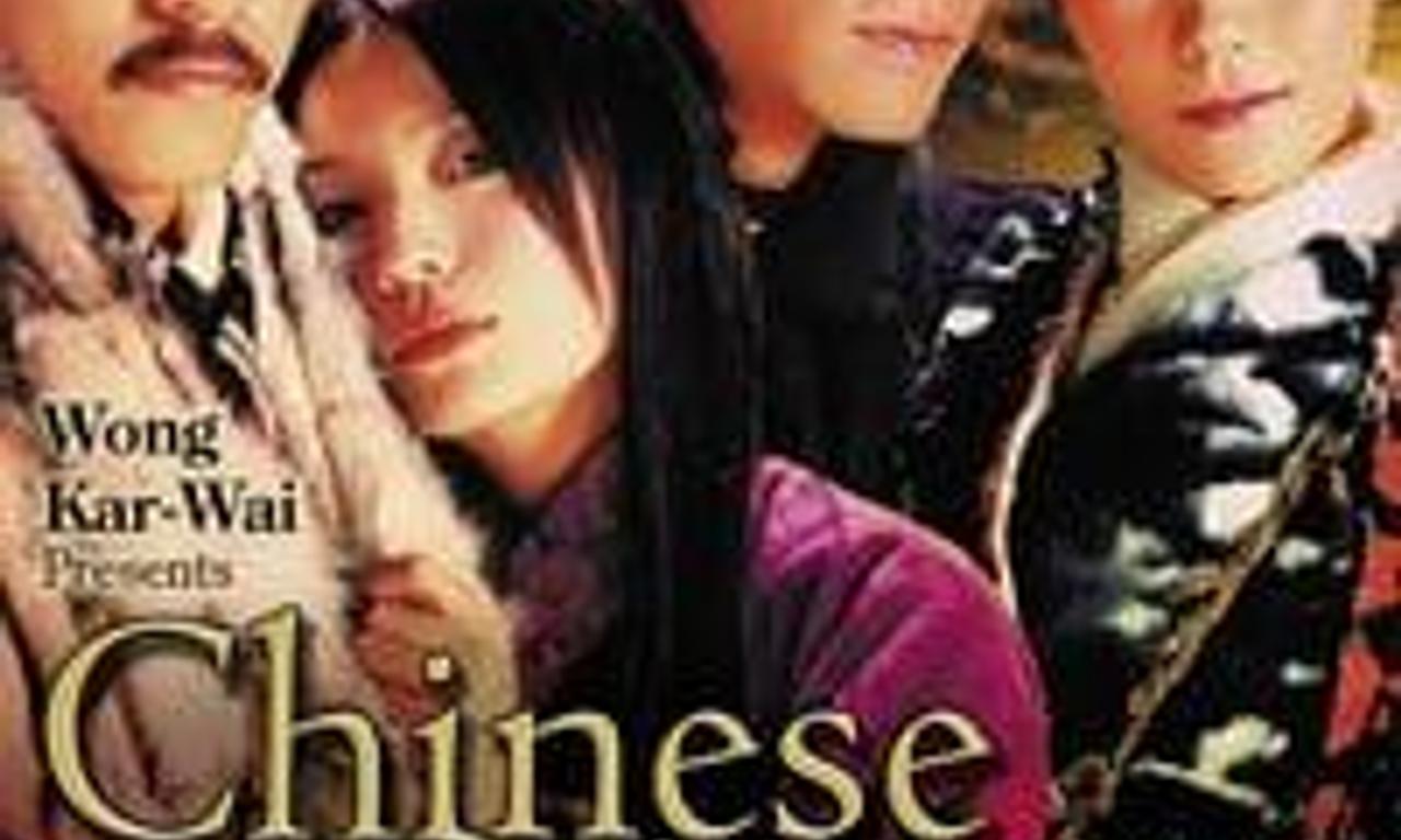 header image for Chinese Odyssey 2002