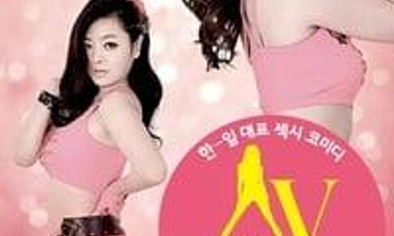 header image for AV Idol