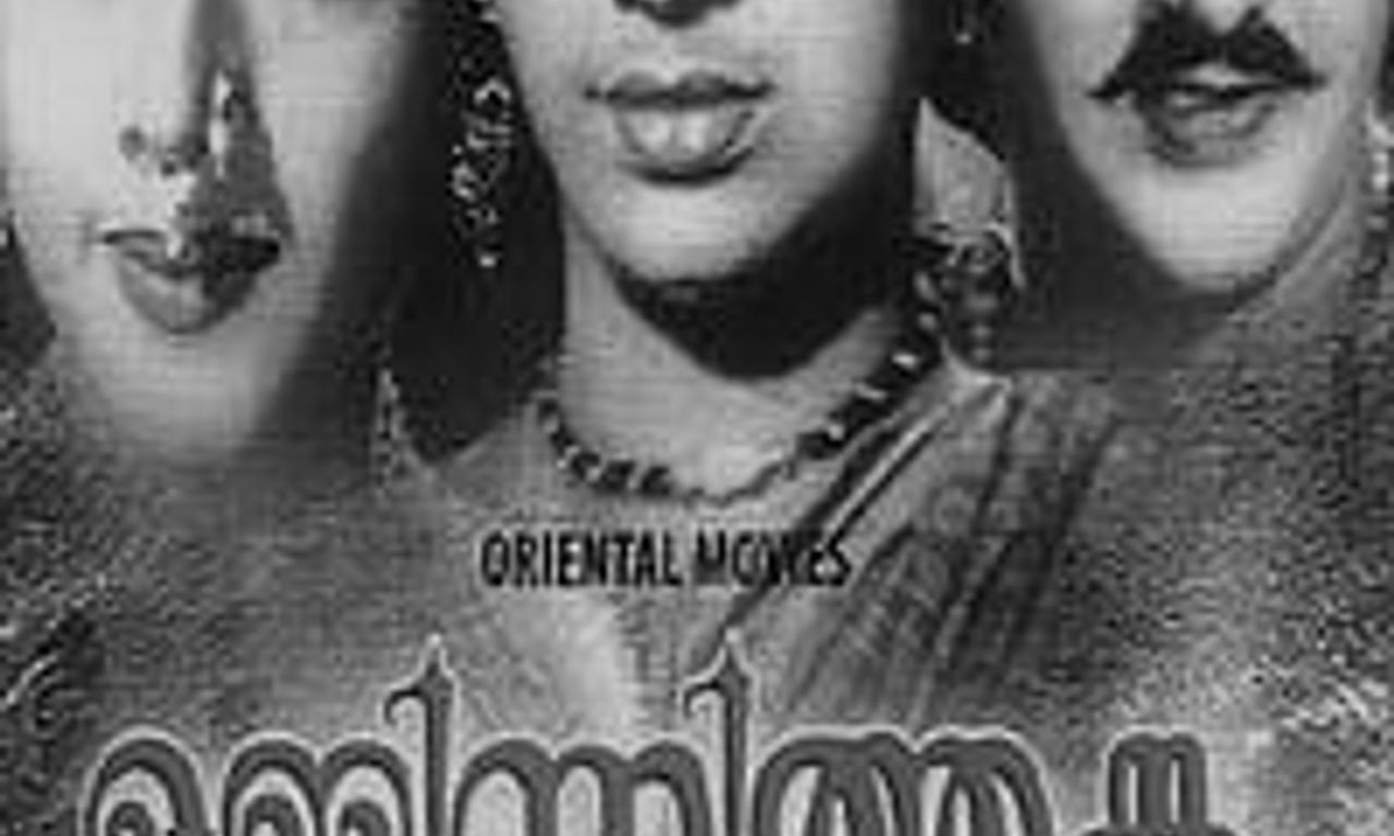 header image for Umminithanka