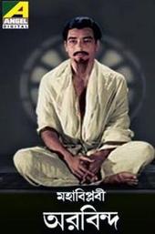 Mahabiplabi Aurobindo