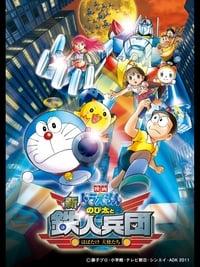 Doraemon nobita's chronicle of the moon discount exploration full movie in hindi watch online