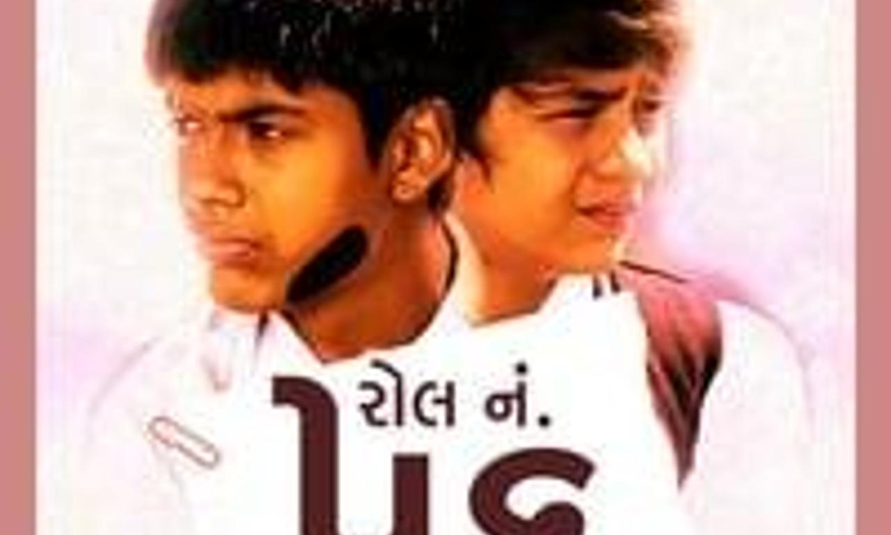 header image for Roll No. 56