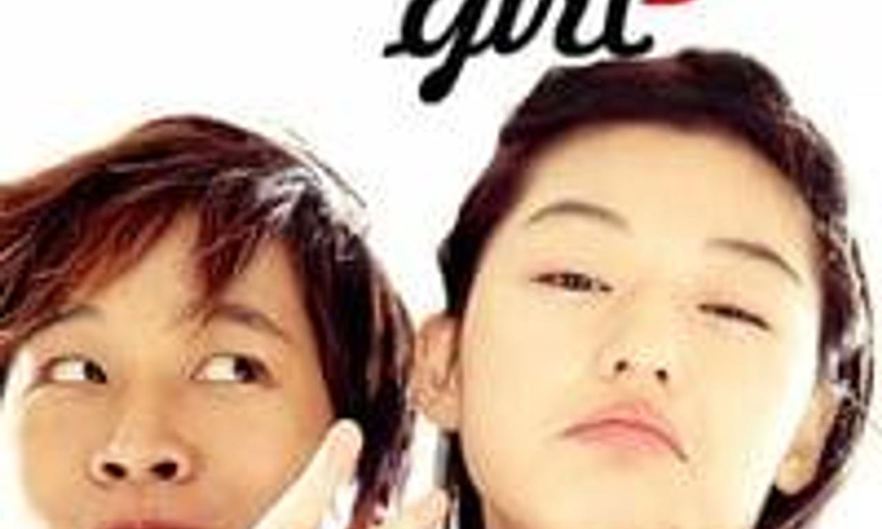 header image for My Sassy Girl