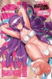 High School of the Dead: Drifters of the Dead