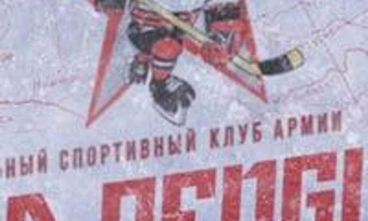 header image for Red Penguins