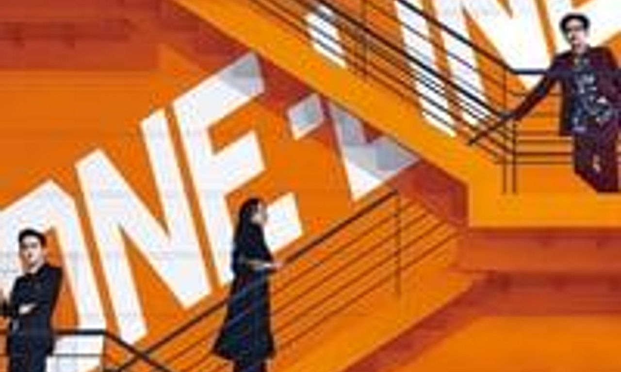 header image for One-Line