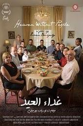 Heaven Without People