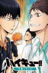 Haikyuu!! Movie 3: Genius and Sense