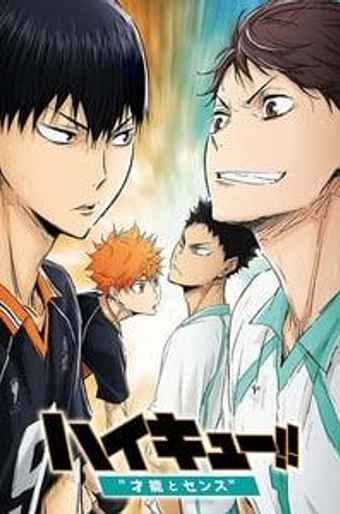 Haikyu!! Season 2 Streaming: Watch & Stream Online via Crunchyroll