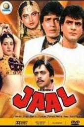 Jaal
