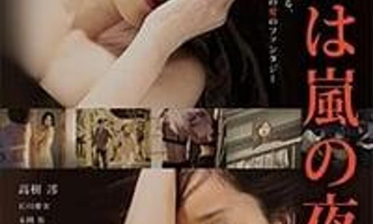 header image for The Temptation Came at Stormy Night